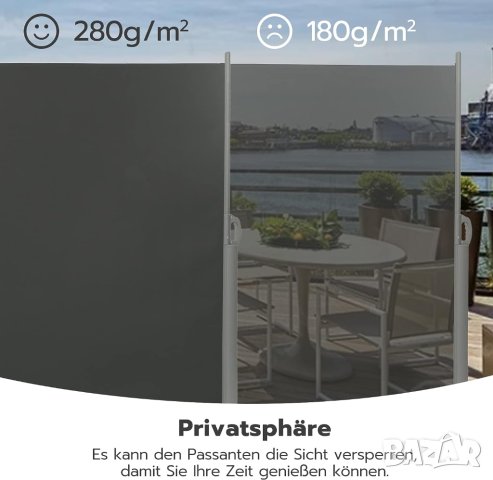 Странична тента за  180 x 450 см BK1845BP02, снимка 4 - Огради и мрежи - 42107576