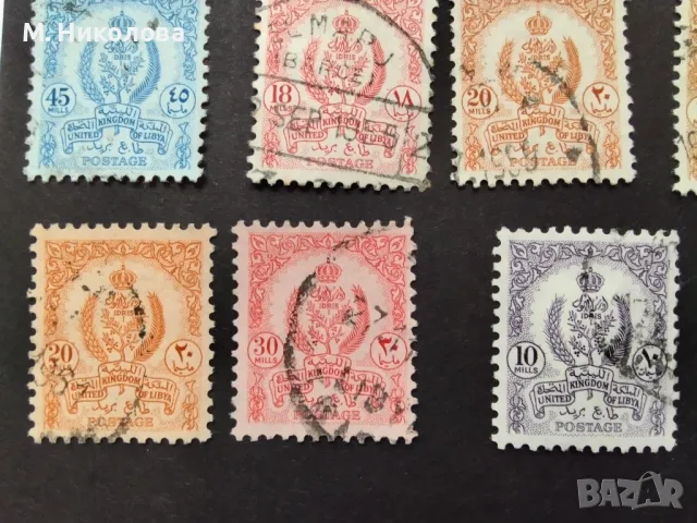 Либия 1955, снимка 5 - Филателия - 47923627