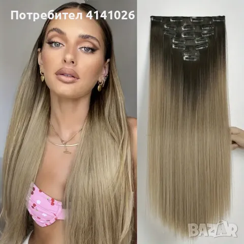 Екстеншън с клипс Удължение за Коса Различни цветове 7 реда треса