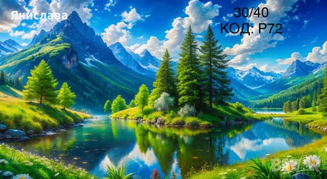 Диамантени гоблени за изработка ✅, снимка 7 - Гоблени - 41323547