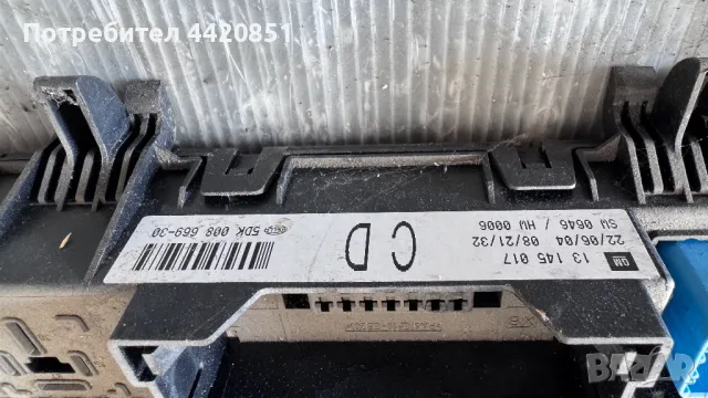 Контролен Модул (Бушонно Табло BSI / BSM ) за Opel Astra - 13145017 / 5DK008669-30, снимка 2 - Части - 50302409