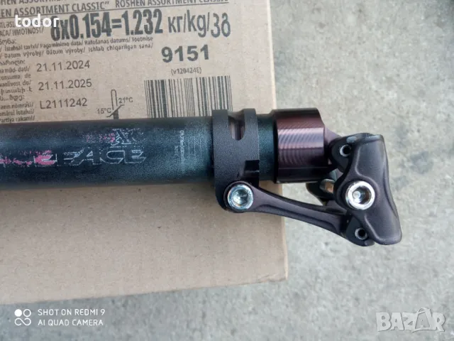 алуминиево колче 27.2