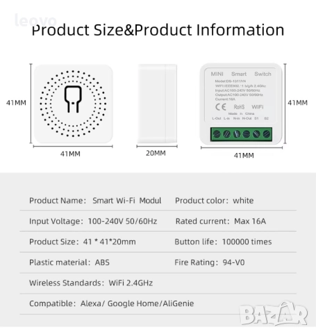 Wi-Fi Smart превключвател Cozylife. 220V, 16A.  Българско ръководство, снимка 3 - Мрежови адаптери - 52978085