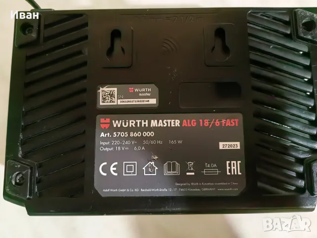 Бързо зарядно-Wurth M- Cube 18V и Батерия Wurth M- Cube 18V-4Ah, снимка 3 - Други инструменти - 55711327