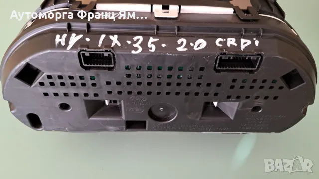 94006-2Y030 КИЛОМЕТРАЖНО ТАБЛО ЗА HYUNDAI IX35 2,0CRDI, снимка 2 - Части - 48390524