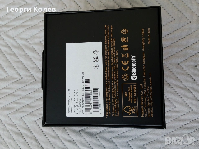 Продавам Huawei watch GT 3 pro titanium 46m, снимка 4 - Apple iPhone - 54190831
