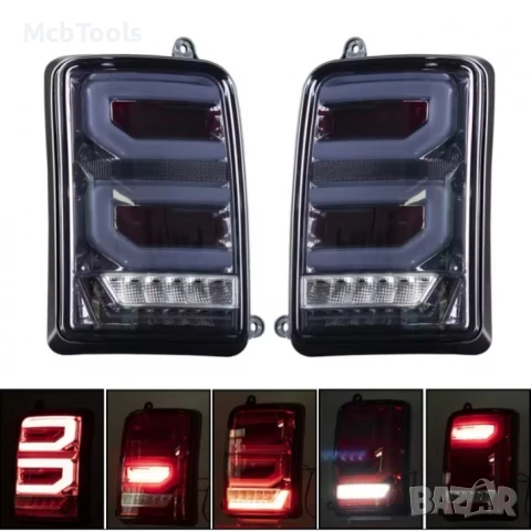 2 БРОЯ LED Диодни Опушени Тунинг Стопове за Lada Niva Задни Светлини, снимка 2 - Аксесоари и консумативи - 50823242