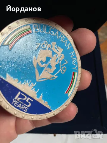 Почетен плакет 125г., снимка 2 - Други ценни предмети - 49894475