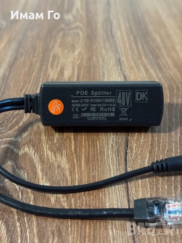 Активен ПоЕ Сплитер DSLRKIT LS-POE-B1210DK Active Gigabit PoE Splitter, снимка 2 - Мрежови адаптери - 52567132