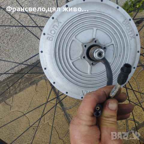 28 цола електрическа капла за велосипед колело bionx , снимка 3 - Части за велосипеди - 44649675