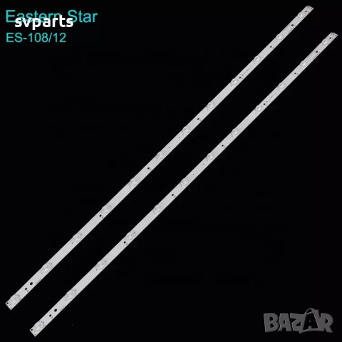 LED ленти за подсветка PHILIPS 43"