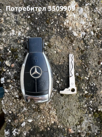 Ключ за мерцедес