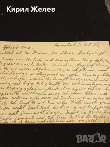 Стара пощенска картичка Царство България 1939г. с печати и марки за КОЛЕКЦИЯ 23681, снимка 6 - Филателия - 48265273
