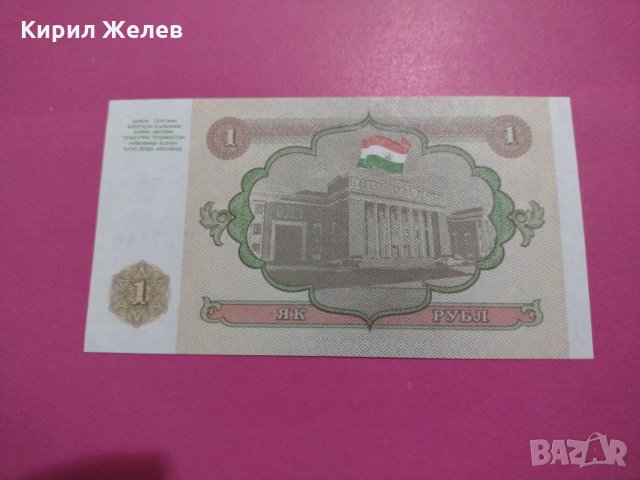 Банкнота-16289, снимка 4 - Нумизматика и бонистика - 30593664