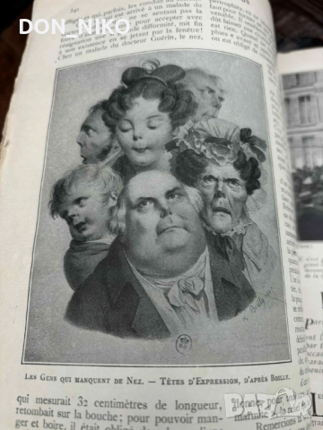 Четиво за Всеки 1902/1903/ LECTURES pour TOUS-Френски, снимка 2 - Други - 52207473