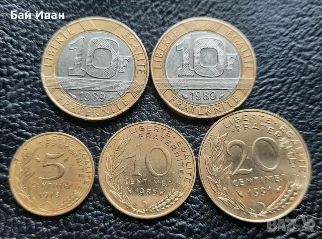 Лот монети 5 , 10 и 20 сантима и 10 франка би метал- Франция /3/ чудесни !, снимка 13 - Нумизматика и бонистика - 49646400