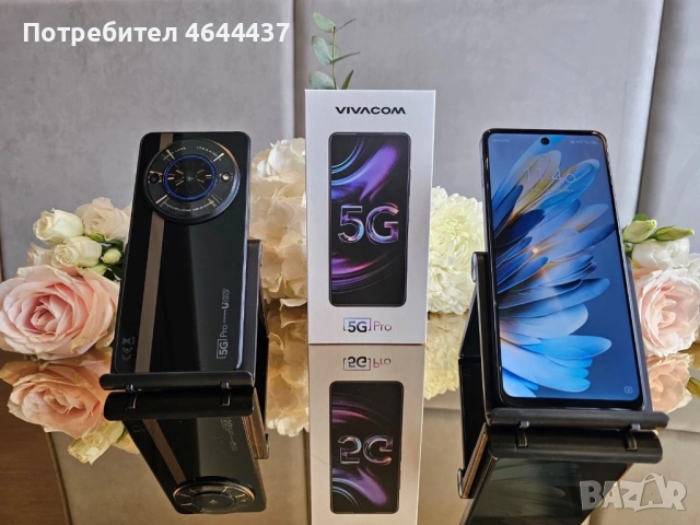 Vivacom 5G Pro  НОВ