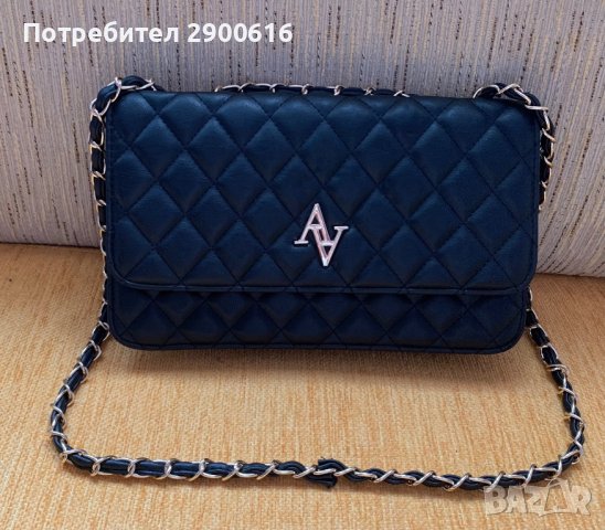 Дамска чанта