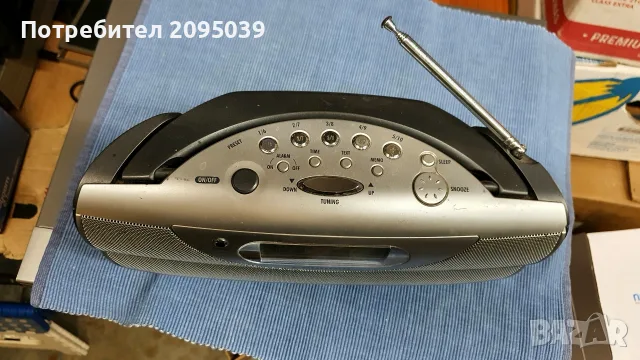 Радио Grundig..., снимка 2 - Радиокасетофони, транзистори - 55722825