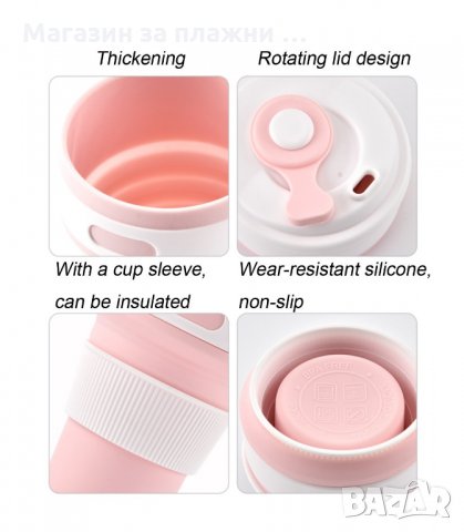 СГЪВАЕМА СИЛИКОНОВА ЧАША С КАПАК, В РАЗЛИЧНИ ЦВЕТОВЕ - код 2918, снимка 6 - Чаши - 34147909