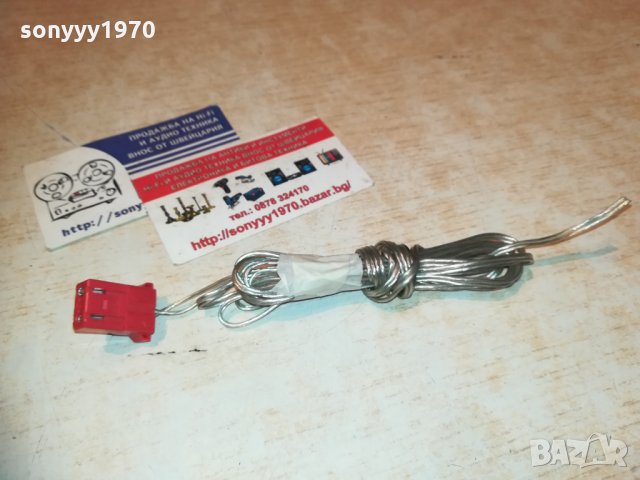 кабел 2.35м с букса за ресивър 1901212104, снимка 15 - Други - 31484708