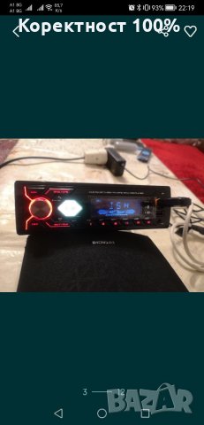 Качественно авто радио (alpine pioneer sony jvc kenwood), снимка 4 - Радиокасетофони, транзистори - 39179542