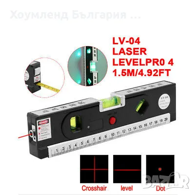 НОВО! Лазарен нивелир PRO4 с ролетка, снимка 2 - Измервателни инструменти - 48772341
