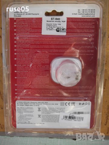 Звънец "ZAMEL" безжичен 50 мелодии нов, снимка 2 - Други стоки за дома - 36827195