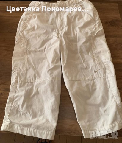 Найк / Nike бели панталони 7/8 , снимка 1 - Спортни дрехи, екипи - 42702167