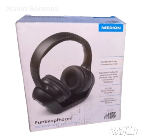 Безжични слушалки Medion със зарядна станция, снимка 3 - Bluetooth слушалки - 51387275