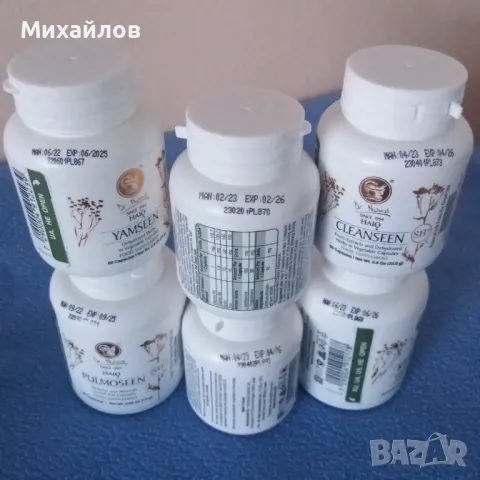 Хранителни добавки dr. Nona , Chocoseen ,Okseen,Cleanseen...., снимка 2 - Хранителни добавки - 48508833