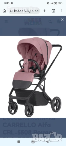 Лятна количка Carrello Alfa Нова, снимка 3 - Детски колички - 54091748