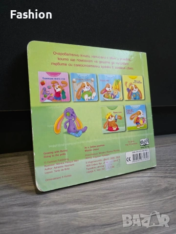 Лот от детски книги, снимка 3 - Детски книжки - 53060487