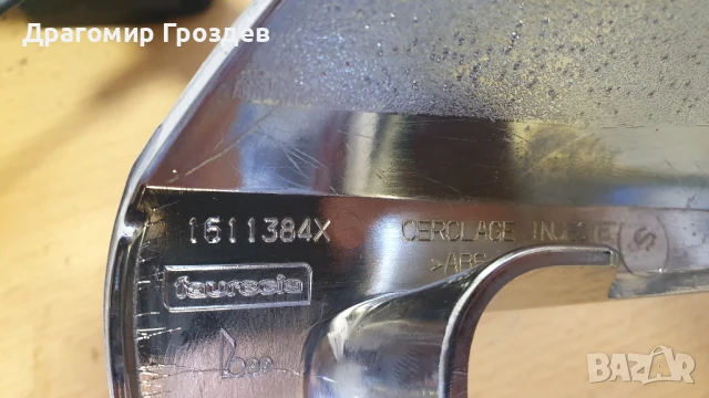  Хром рамка за решетка на предна броня за Peugeot 208 I / Пежо 208 (2016-2019), снимка 5 - Части - 51251943