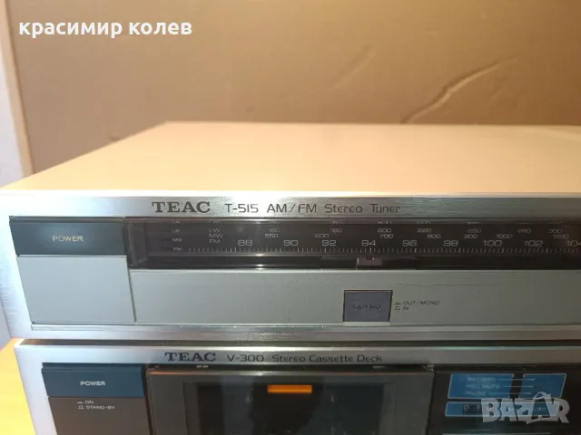 сет усилвател , дек и тунер на "TEAC", снимка 2 - Ресийвъри, усилватели, смесителни пултове - 48223255