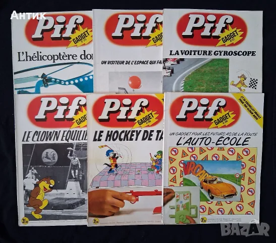 Стари Френски Списания Pif Gadjet , снимка 5 - Колекции - 55954571