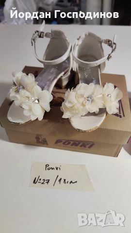 Обувки за момичета от 26ти до 31ви номер, снимка 5 - Детски обувки - 52541915