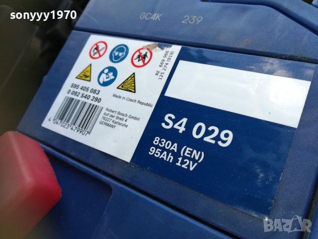BOSCH ЛЯВ+КУПУВАМ ТАКЪВ АКУМУЛАТОР 0202231608, снимка 8 - Аксесоари и консумативи - 39530101