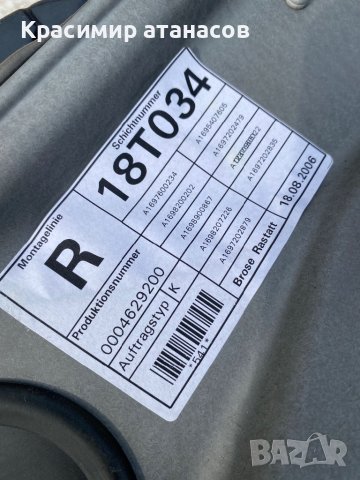 Машинка ел. стъкло предно Дясно за Мерцедес А-класа w169.A1697202879, снимка 4 - Части - 40340160