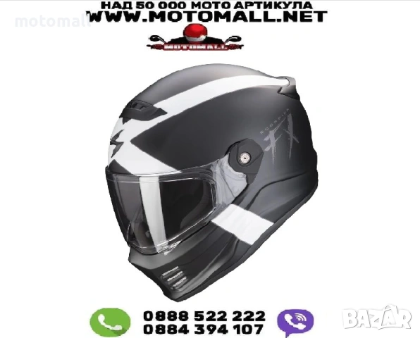 Каска SCORPION COVERT FX Gallus Matt