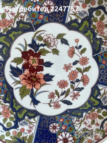 Японско плато порцелан 31 см, снимка 6 - Антикварни и старинни предмети - 54005856