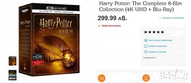 Колекционерски DVD дискове, снимка 1