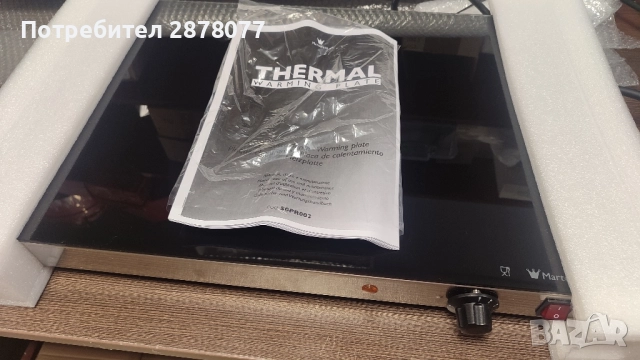 Martellato thermal warming plate - плоча за нагряване на шоколад , снимка 5 - Друго търговско оборудване - 51567678