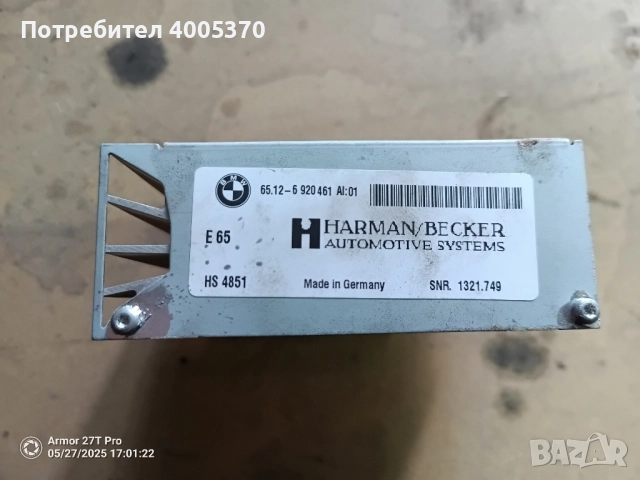 останали части от BMW 745i, снимка 6 - Автомобили и джипове - 44900465