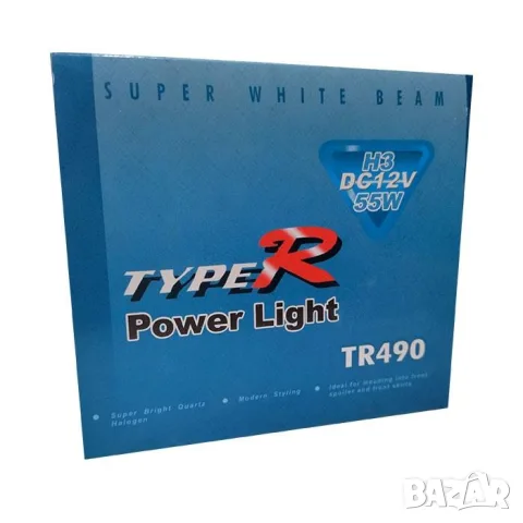 Комплект кварцови халогени H3 55 W с Rainbow цвят, снимка 4 - Аксесоари и консумативи - 55864142