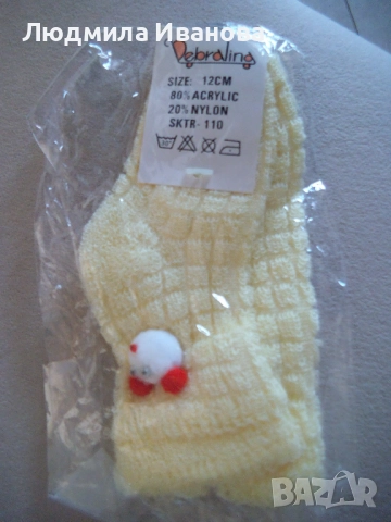 Подарявам детски дрехи, снимка 4 - Комплекти за бебе - 52520859