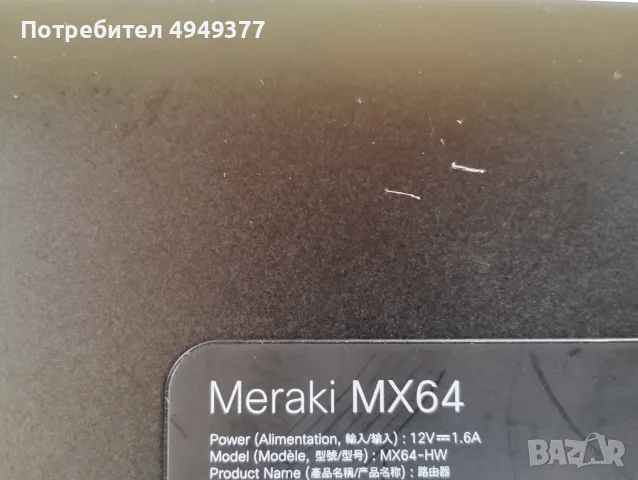 РАЗЧИСТВАНЕ Cisco мрежова техника рутери, снимка 6 - Рутери - 56073834