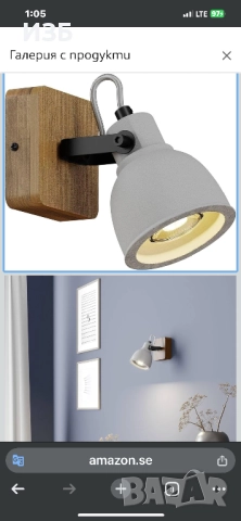 Lindby - LED спот MITIS 3xGU10/5W/230V, снимка 5 - Лампи за таван - 52729048