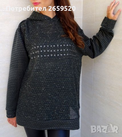 Ново!Дамски пролетен блузон с качулка