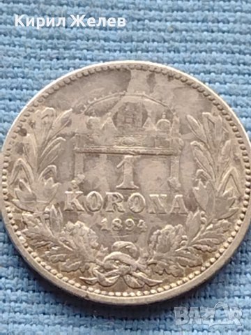 Сребърна монета 0.835 проба 1 крона 1894г. Австро - Унгария Франц Йосиф първи 39633